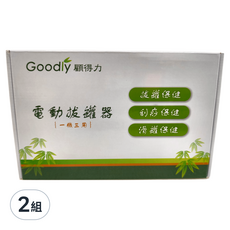 Goodly 顧得力 電動拔罐器組 (內附18個拔罐杯) 刮痧/拔罐/滑罐 3in1, 2組