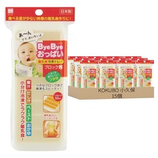 KOKUBO 小久保工業所 ByeBye母乳離乳餐冷凍盒, 8格帶蓋方型冷凍盒, 400ml, 長條型, 15個