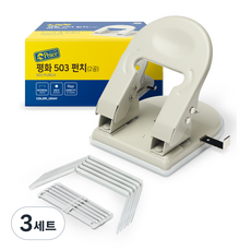 Peace Tools 2孔打孔機 503 70mm+書釘 5入組, 灰色, 3套
