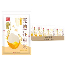 皇家穀堡 完熟花東米, 二等米, 1.5kg, 10包