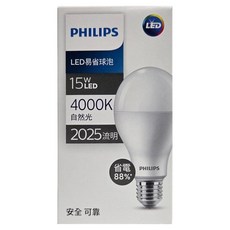 PHILIPS 飛利浦 LED 燈泡 15W, 自然光, 1個