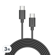 SMARTEK Type-C - 支援Type-C PD長傳輸線, 3個, 黑色, 3m