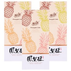 YUKI&LOVE 雪之戀 鳳梨酥, 3盒, 250g