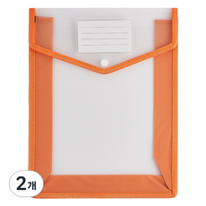 Greenuer 馬卡龍色系按扣式A4文件夾, 2個, 橘色