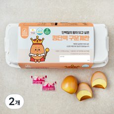 계란의정원 킹단백 구운계란 420g, 2개, 10구