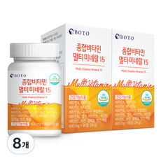 종합비타민 멀티미네랄, 8개, 54g