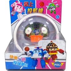 ROBOCAR POLI 波力 掌上投籃機 投籃玩具 3歲以上, 1個