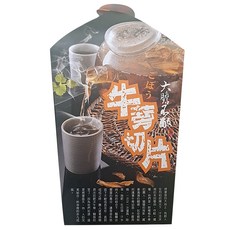 臺南將軍區農會 牛蒡茶切片 黃金牛蒡製作 風味清香 口感新鮮, 300g, 1盒