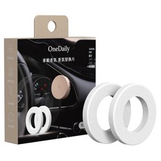 ALLite Onedaily 車載香氛塊2個 - 木質東方調 長效持久 國際認證 去除車內異味, 湖畔森林, 1組