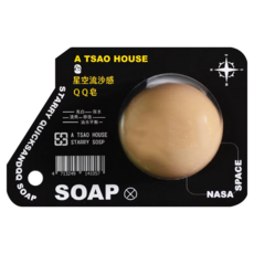 A TSAO HOUSE 阿皂屋 金星遮斑QQ皂 45g 台灣製造, 1個