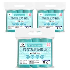 STAR CANDY 香氛垃圾袋，環保配方，除臭抗菌衛生，小蒼蘭香，45x55cm，3包