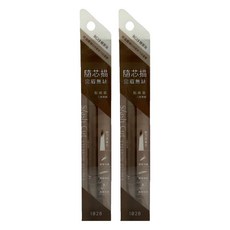 1028 速描師隨芯所馭砍刀式眉筆 BG13 棕茶灰 雙頭眉筆 內建削筆器 持久不脫妝, 2件