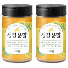 DISH PROJECT 生薑粉, 45g, 2個
