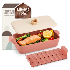 Le made 一餐搞定 矽膠微波爐多功能蒸魚器 主體 + 濾油板 + 蓋子 套組 950ml, 鮭魚, 1套, 主體, 濾油板, 蓋子