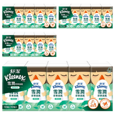Kleenex 舒潔 雪潤舒鼻紙手帕 薄荷舒涼, 10張, 10包, 4袋
