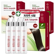 高濃縮安瓶滋養護髮精華液, 120ml, 3組