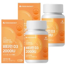 푸드버킷 비타민 D3 2000IU, 2개, 72g