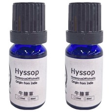 百翠氏 牛膝草純精油 15g 10ml 印度原產 天然草本精華 身心靈呵護, 2瓶