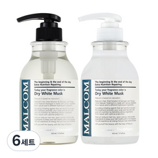 MALCOM 瑪律科姆 乾性白麝香洗髮精 520ml+護髮素 520ml組, 6套