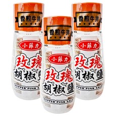 小菲力 玫瑰胡椒鹽 玫瑰岩鹽、黑胡椒、白胡椒, 45g, 3罐