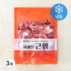 곰곰 국내산 근위, 500g, 3개