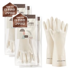 Le made 更耐用的多用途丁腈橡膠手套 左右手通用, 白色, 中(M), 4套