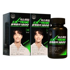 Extreme 黑瑪卡錠1800, 120顆, 2罐