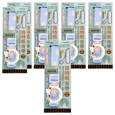 minono 米諾諾 寶特瓶背帶, 顏色隨機, 6個