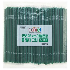 comet 綠色吸管 6mm x 25cm, 500個, 1個