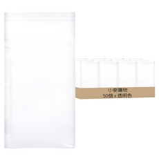 小麥購物 手機密封袋 10 x 20cm, 50個, 透明色