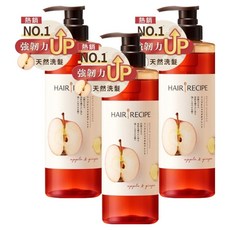 HAIR RECIPE 髮的食譜 防斷修護洗髮露 蘋果生薑, 530ml, 3瓶