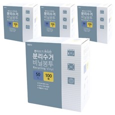 Life smile 方便抽取使用的垃圾分類塑膠袋 100入, 50L, 4個