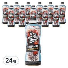 쟈뎅 시그니처 아메리카노 블랙, 900ml, 24개