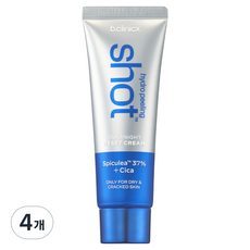 비클리닉스 하이드로필링샷 오버나이트 리셋 크림, 4개, 50ml