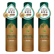 SPRAYPAL 噴寶 特級橄欖氣炸鍋專用噴霧油 120ml,3瓶