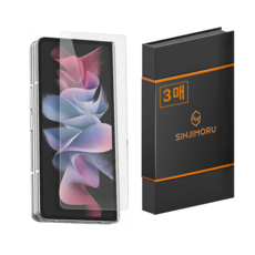 SINJIMORU Hybrid Shield 自我修復 TPU EPU 塗層 手機螢幕保護貼, 1套