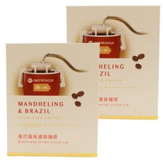 鮮一杯 曼巴風味濾掛咖啡 100%純研磨咖啡, 9g, 8包, 2盒