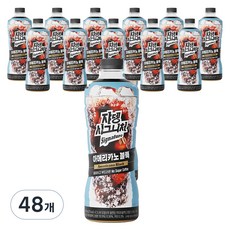 쟈뎅 시그니처 아메리카노 블랙, 900ml, 48개