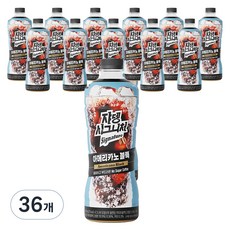 쟈뎅 시그니처 아메리카노 블랙, 900ml, 36개