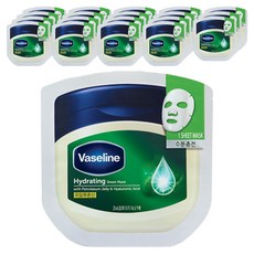 Vaseline 凡士林 玻尿酸補水面膜, 1片, 20片