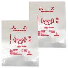 耐熱捲袋 半斤袋, 高密度特級強力耐熱袋, 22 x 25.5cm, 1包, 2包