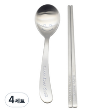 윌리브 아동용 해피스마일 수저세트, 실버, 숟가락 + 젓가락, 4세트