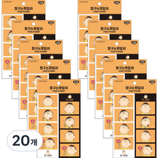 플라잉웨일즈 짱구는 못말려 포즈 스티커, 맹구 필름, 20개