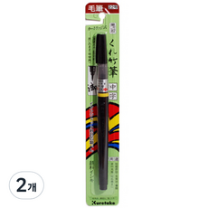 Kuretake 吳竹 中字毛筆 DM150 22B 22號, 單色, 2個