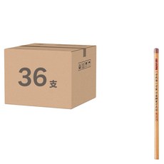 LIBERTY 利百代 勵志三角鉛筆 CB-105, 36支