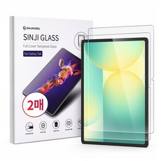 SINJIMORU 全覆蓋鋼化玻璃螢幕保護貼 2片, 單一顏色, 2個