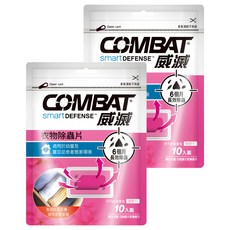 COMBAT 威滅 台灣公司貨 衣物除蟲片, 5g, 2包