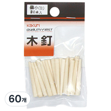 Kakuri 角力 木釘 Extra Small B 35mm 54116, 60個