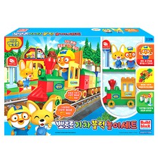 Pororo 火車積木玩具套裝, 混合顏色, 1個