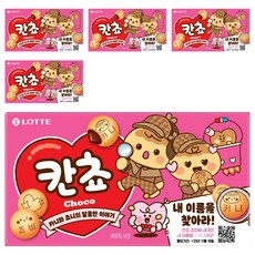 LOTTE 樂天 巧克力夾心餅乾球, 54g, 5盒